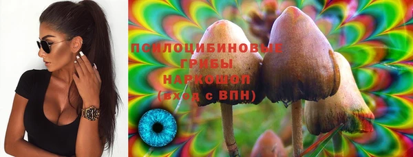 мефедрон VHQ Беломорск