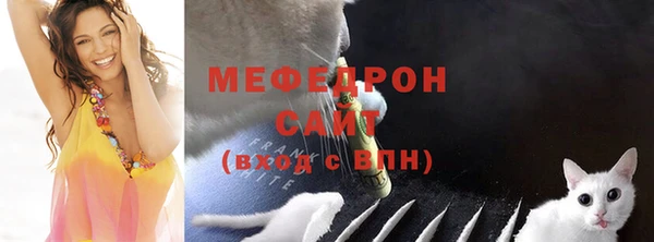 меф VHQ Белоозёрский